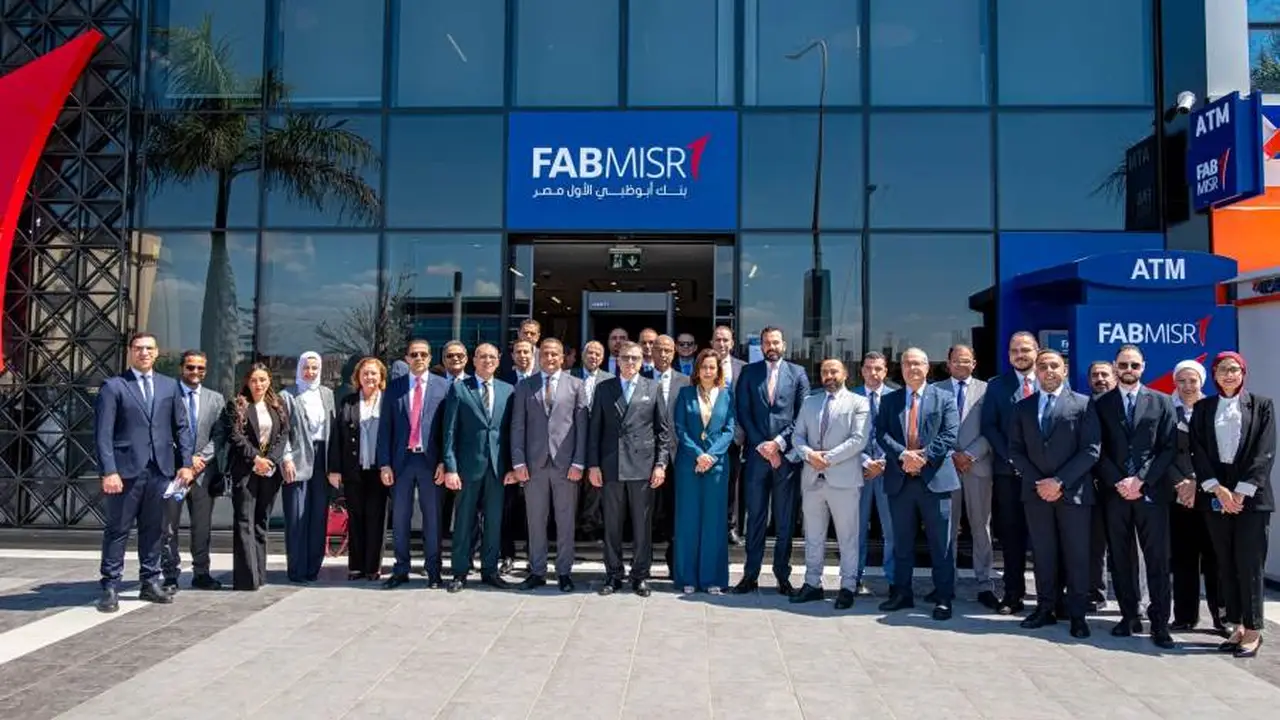 بنك أبوظبي الأول مصر يفتتح فرعاً جديداً لتعزيز شبكته بمدينة السادات